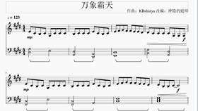 乐感简谱_儿歌简谱