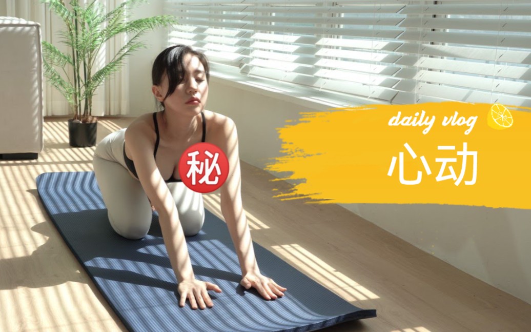 Indoor Yoga Teaching and Sharing