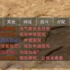 剑三里装13最爽的一次_MMORPG游戏热门视频