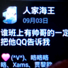 小学“海王” 现在小学生都这么逆天了吗