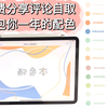 免费配色本分享｜承包你一年的IPAD配色｜我把配色网站做成了配色本｜评论区自取｜笔记配色｜万能配色本