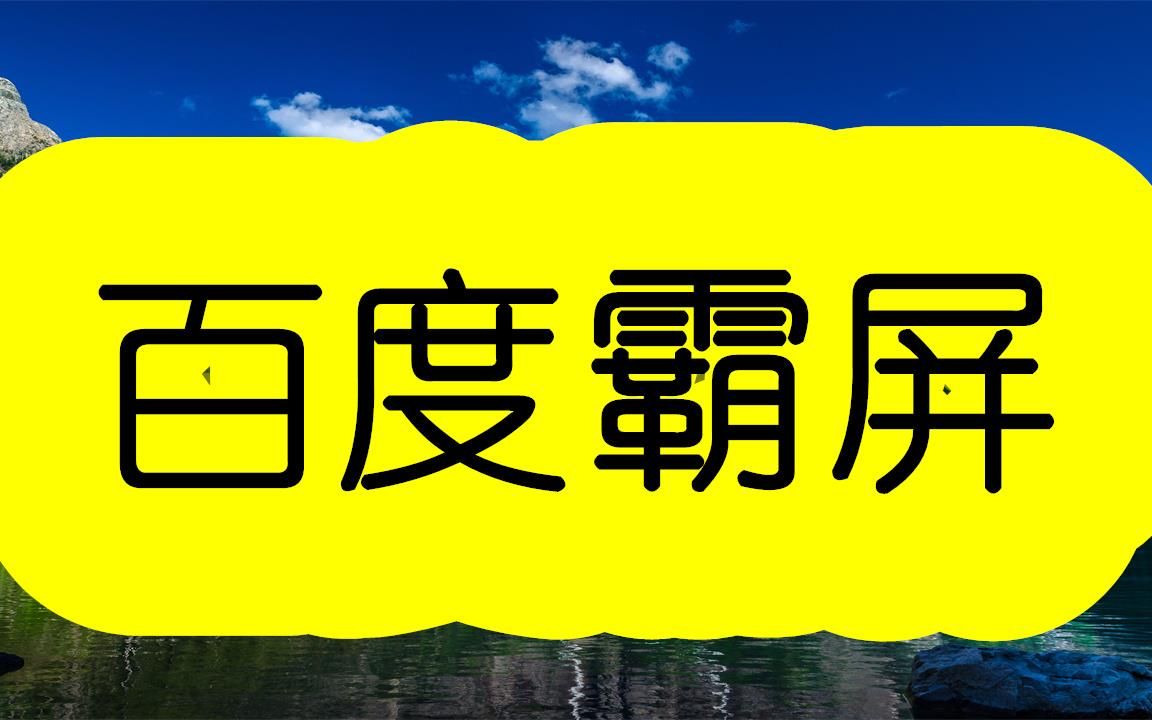 搜狐号视频自动批量上传找路胜软件软件教程第28讲哔哩哔哩bilibili