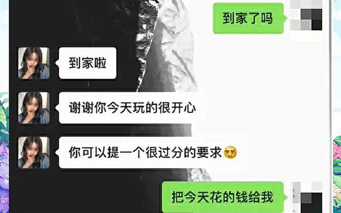 那些笑死人的搞笑图片(~￣▽￣)~ 第226期哔哩哔哩bilibili