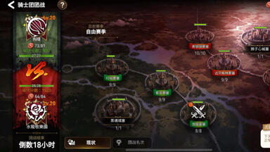 vs<em class="keyword">水龙敬</em>乐园 优势在我 有解说gvg10.27