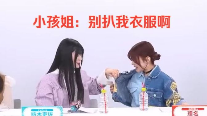 【全场精华/中字】邦TV#299 有刺无刺堂堂客串！！！