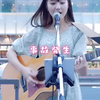 路上ライブは何が起こるか分かりません。笑