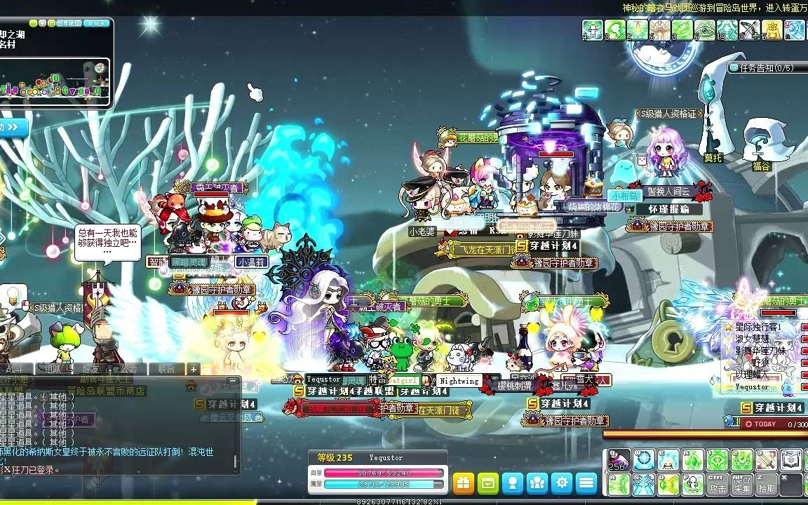MapleStory 20201105 活动币真的好难刷_哔哩哔哩 (゜゜)つロ 干杯bilibili