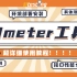 Jmeter工具实战应用 性能测试 接口测试 自动化测试教程 软件测试教程 测试开发提升