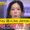 Key惊六跳Like Jennie