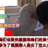 34个护士照顾103个宝宝，中国抗疫感动全世界！