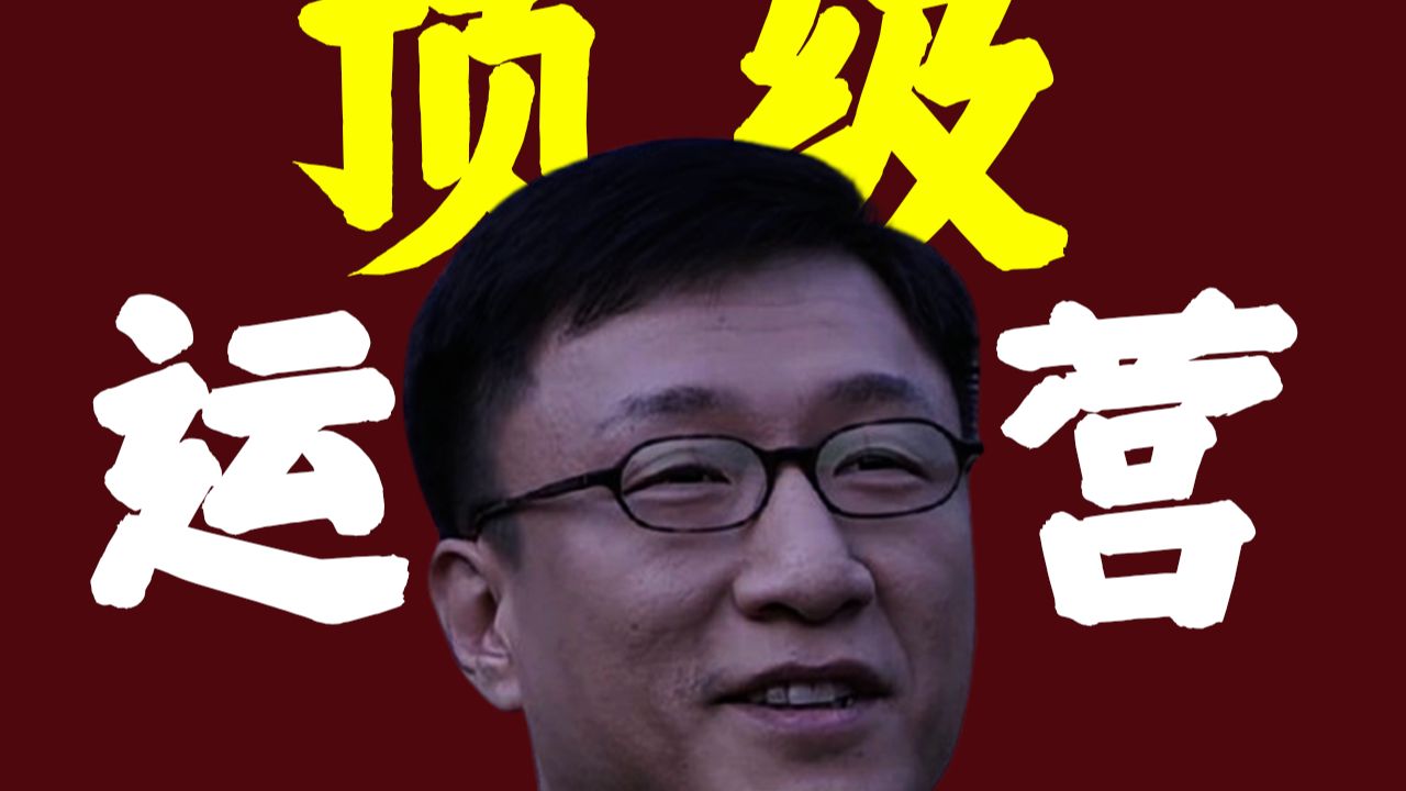 【细讲潜伏44】潜伏里最被低估的剧情，余则成的顶级运营究竟有多细