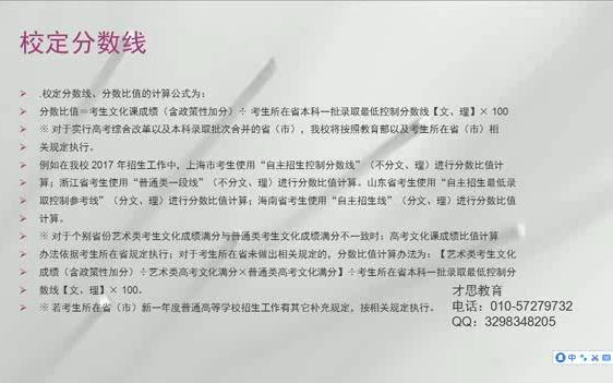 2019北京电影学院广告导演艺考考试科目
