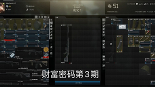 机械师2解码 da4f8315bfb60aabe3178f413ff53d4281dad2f0.jpg@310w_174h_1c_100q.jpg