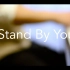 【オサム】Stand By You／Official髭男dism