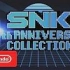 【SNK】SNK40周年合集 游戏宣传片