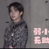 李羲承: 根本没在怕鬼的