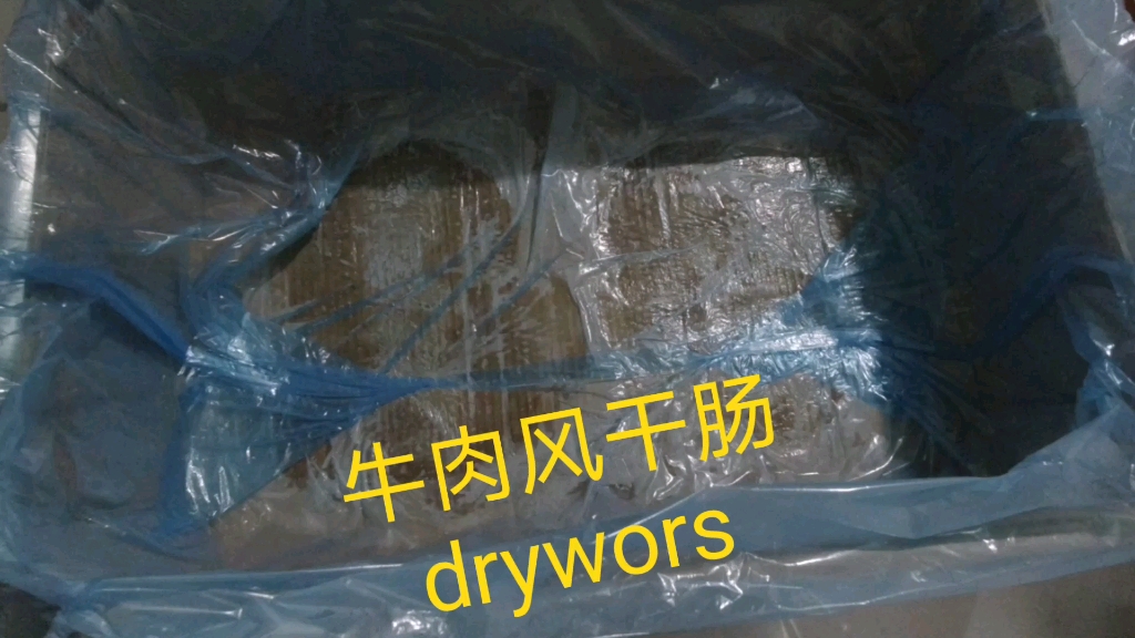 牛肉风干肠~drywors哔哩哔哩 (゜゜)つロ 干杯~bilibili