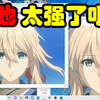 远超waifu2x！Real-ESRGAN超分辨率效果展示