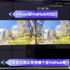VidHub 和 Infuse 以及 其他app 同屏对比播放杜比Hdr视频