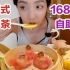 来广州吃168早茶自助,一笼接一笼,一人吃了20道菜!