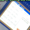 变比盲测结果与正常测试对比