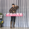 欢快广场舞《老妹你真美》起舞翩翩享受幸福的滋味