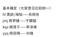 褚嬴简谱_褚嬴(2)