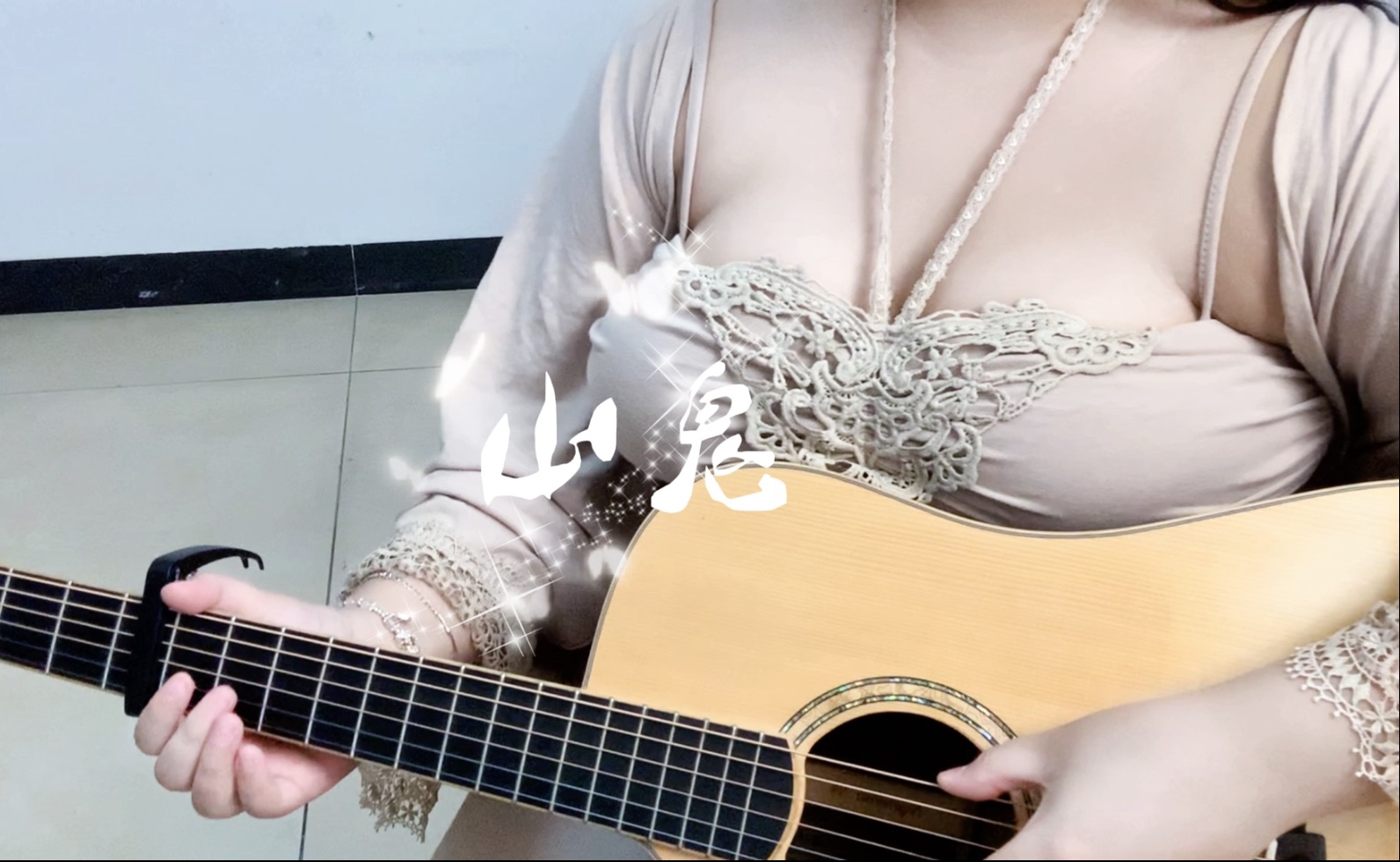 Ghost of the Mountain Guitar Fingerstyle