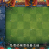 [pvz2关卡收集]春节秘境瑞雪迎春简单_单机游戏热门视频