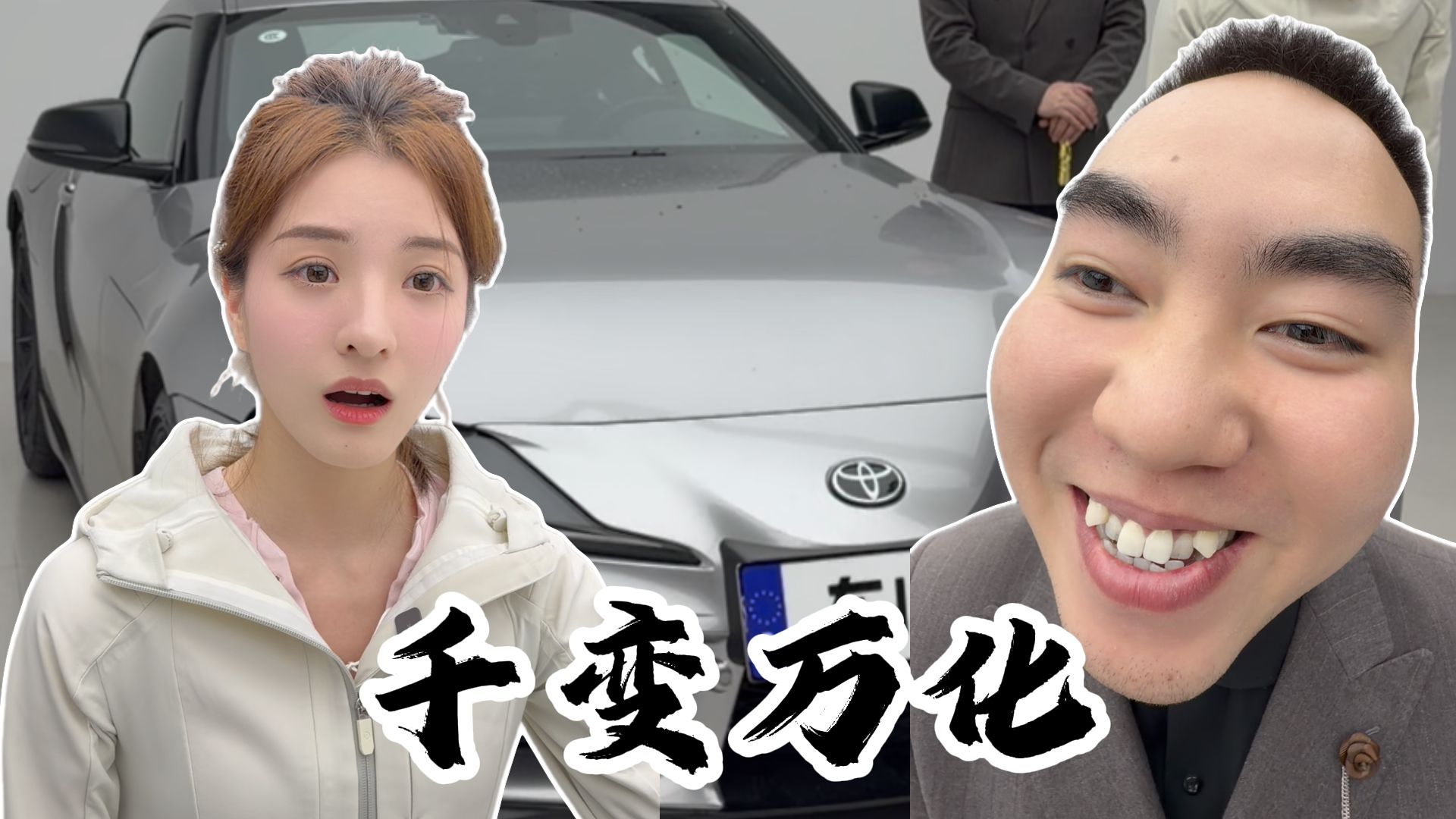 千变万化猜不透，终极引擎够不够