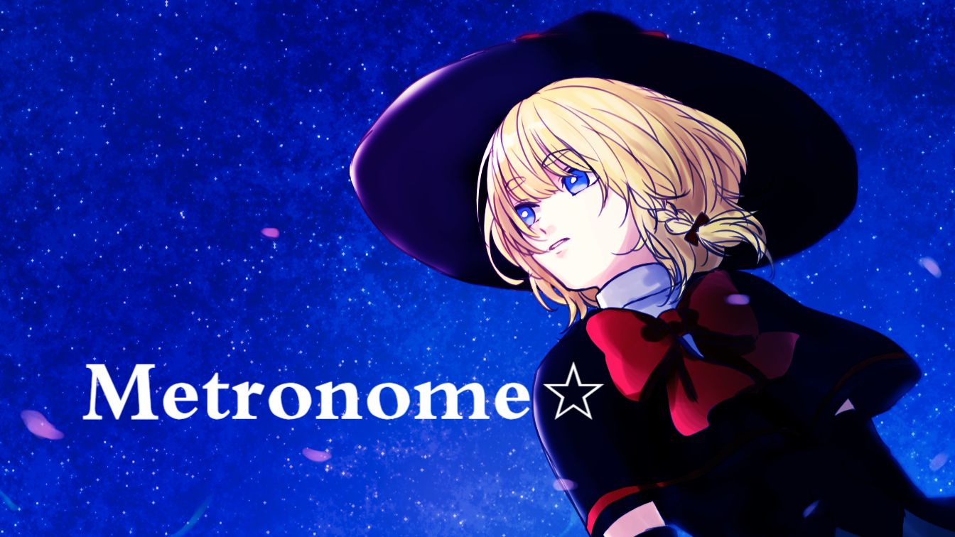 【MGRoid ACE AI】Metronome☆（廻音グル）