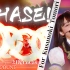 【WOTA艺】CHASE! - 武大幻光Lucas为楠木灯送上的全力应援！