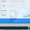 虚拟手机号可接收验证码