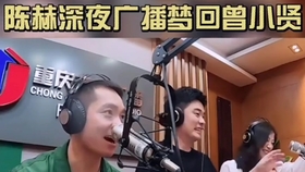 怎么才能做电台主播 da9eaa110656282cb645a653359771627e213d3b.jpg@280w_158h_1c_100q.jpg