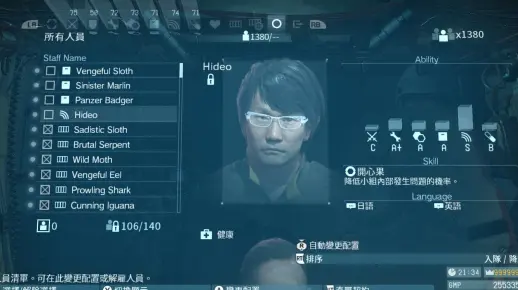 【合金装备5：幻痛】支线任务:最重要人物（回收小岛秀夫）