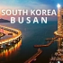 【航拍】韩国釜山 东北亚第三大城市 -俯瞰鸟瞰 城建赏析