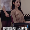 xb短剧-sd-0506公司素材cxp-浪子回头，宠哭离婚老婆-自剪原片