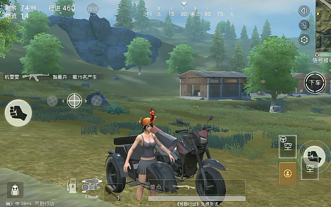 荒野行动pc端怎么样_荒野行动pc端_荒野行动pc版本不兼容