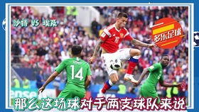 尼日利亚对战阿根廷篮球，尼日利亚vs日本？