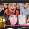 唐6儿_直播录像 2024-10-09 19_41_57【小奶团】8点来