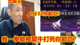 十三哥直播间大号 dab3f83f59619fc75d0f48bb9f3fe1e4d75b3a64.jpg@280w_158h_1c_100q.jpg