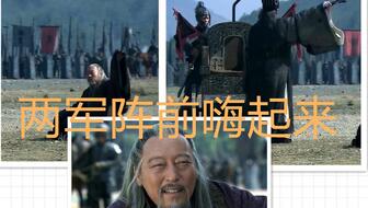 老三国吕布名场面图片 dab5c57f319f905459e81c1c45fa9098e78902db.jpg@336w_190h_1c.jpg