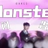 【EXO】-《Monster》cover 学校艺术节晚会个人直拍/人间蛊王在线下蛊