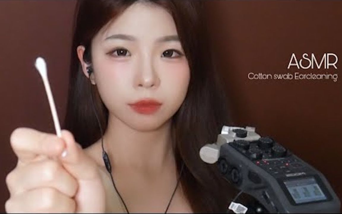 yeonchu助眠用棉签手指帮你清理耳朵删减人声