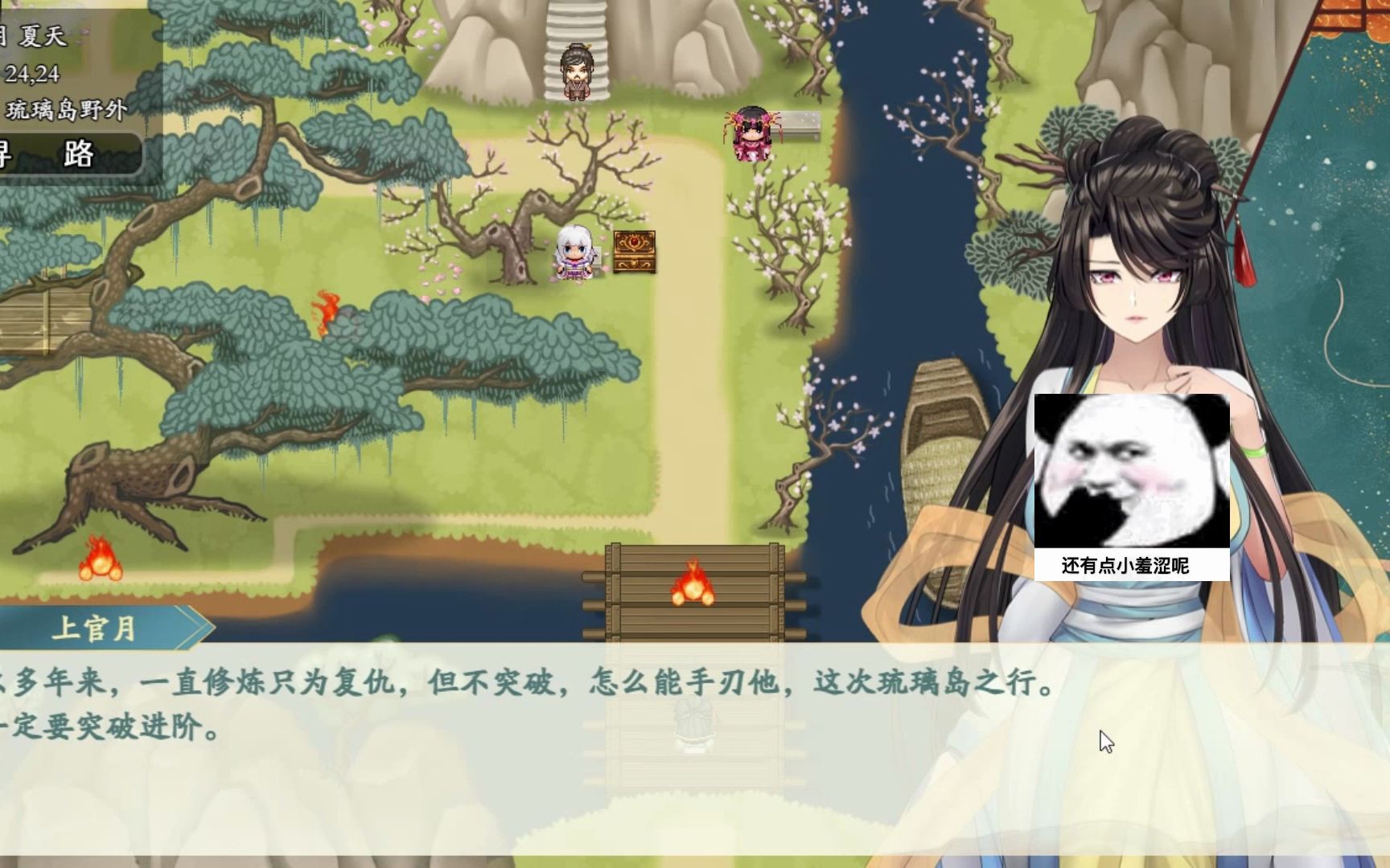 蓝月虫绯月仙行录绯色修仙录V 官方中文VIP步兵传真版全CG通关存档月更新麦圈圈ACG社区| sexiezpix Web Porn