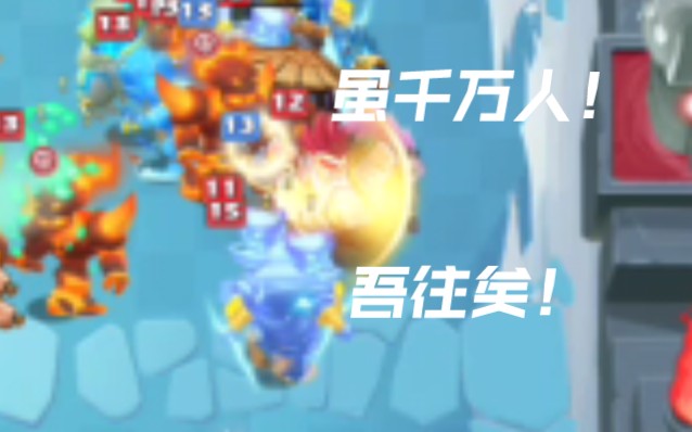 信!仰!之!跃!《武圣24》普卡武圣普卡武圣哔哩哔哩视频