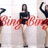 【小伊妍】竖屏！BingBing-AOA 天使团第三弹