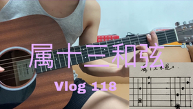 吉他和弦根音练习 daecdfca530bb028bffd7aff9125628f5ee75bba.jpg@280w_158h_1c_100q.jpg