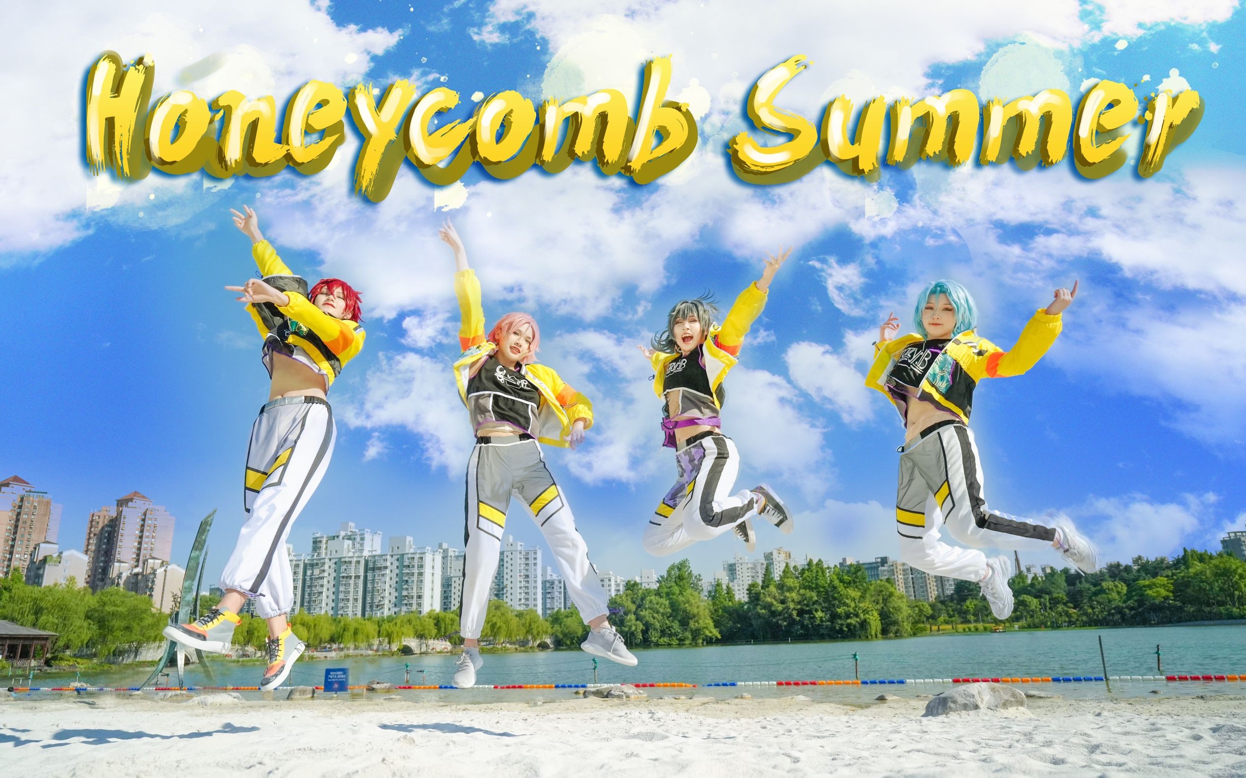 【Crazy:B】正机版^蜂巢夏日^｜Honeycomb Summer