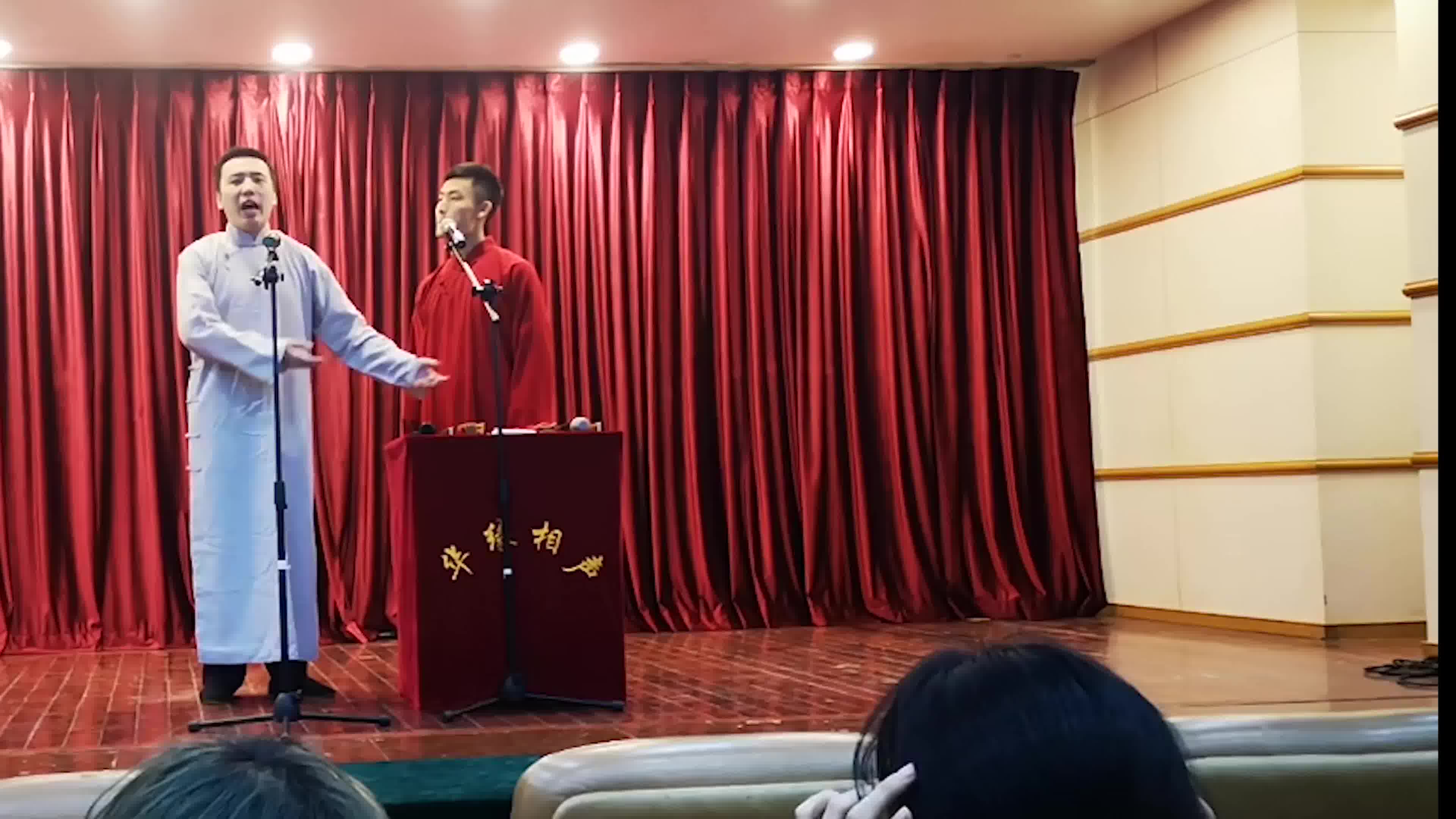 华缘相声社2019封箱专场张崇德王尊聚宝盆